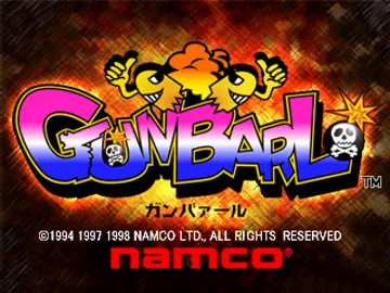 Gunbarl (JP) screen shot title